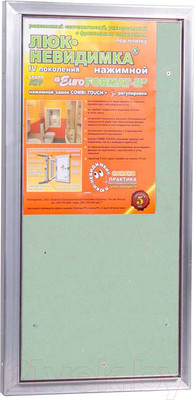 Люк под плитку Практика EuroFormat-R АТР (30x60)