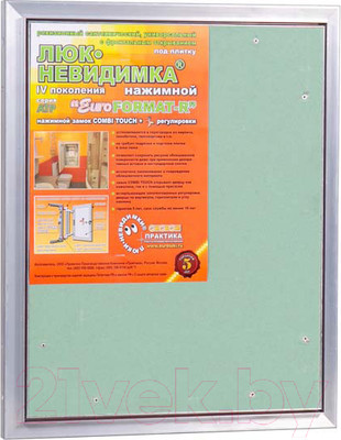 Люк под плитку Практика EuroFormat-R АТР (40x50)