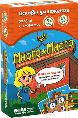 Настольная игра Банда Умников Много-Много УМ006