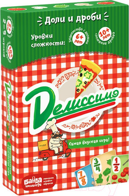 Настольная игра Банда Умников Делиссимо! УМ005