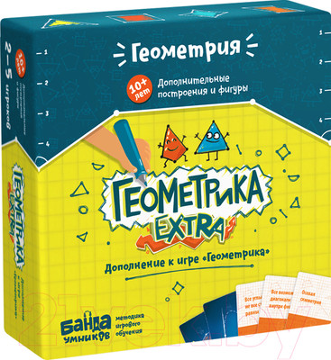 Дополнение к настольной игре Банда Умников Геометрика Экстра