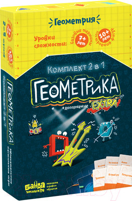 Набор игр Банда Умников Геометрика Комплект 2 в 1