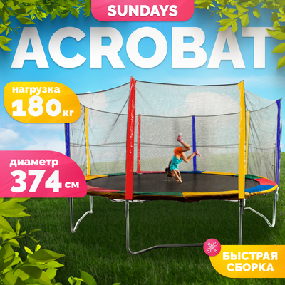 Батут Sundays Acrobat-D374 (с сеткой, разноцветный)