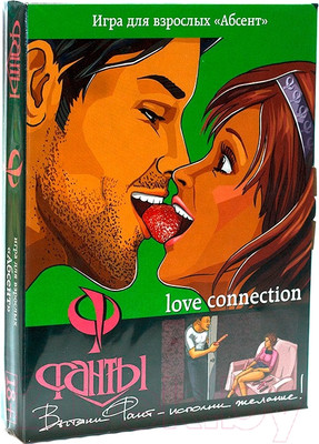 Настольная игра Фанты Магия желаний: Абсент