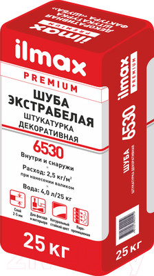 Штукатурка декоративная ilmax Фактура "шуба" 1мм 6530 (25кг, экстрабелый)
