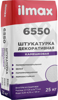 Штукатурка декоративная ilmax Фактура "камешковая" 6550 (25кг, белый, 1,5мм)