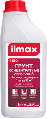 Грунтовка ilmax 4180 Концентрат укрепляющий 1:4 (1кг)