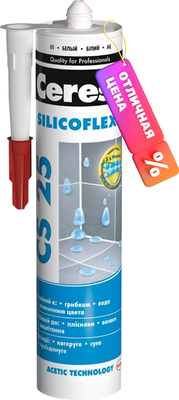 Герметик силиконовый Ceresit CS 25 (280мл, серебряно-серый)