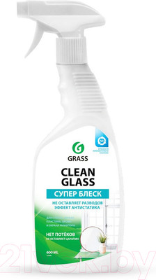 Средство для мытья стекол Grass Clean Glass / 130600 (0.6л)