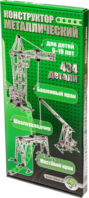 Конструктор Десятое королевство Краны / 00865