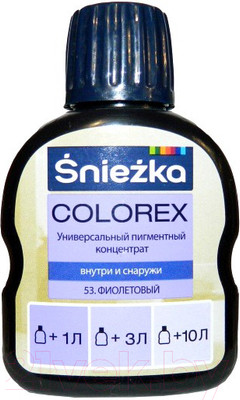 Колеровочный пигмент Sniezka Colorex 53 (100мл, фиолетовый)