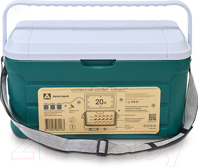 Термоконтейнер Арктика 2000-20 (аквамарин)