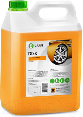 Очиститель дисков Grass Disk / 125232 (5.9кг)
