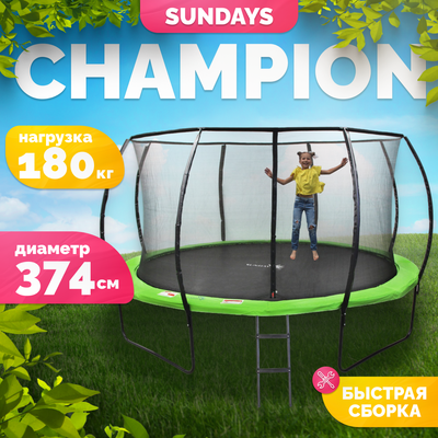 Батут Sundays Champion Premium-D374 (с ограждением)