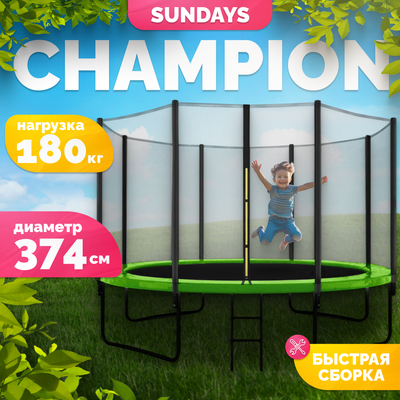 Батут Sundays Champion-D374 (с ограждением)