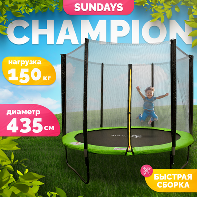 Батут Sundays Champion-D435 (с сеткой)