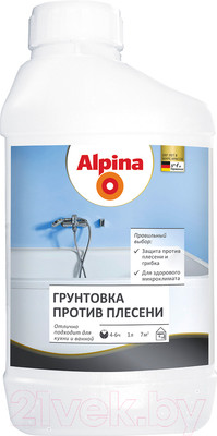 Грунтовка Alpina Против плесени (1л)