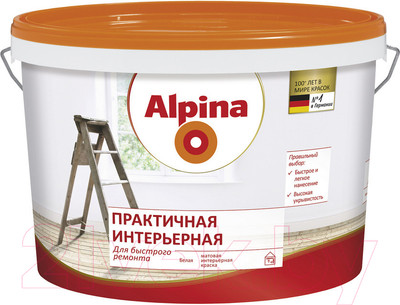 Краска Alpina Практичная интерьерная (2.5л, белый)