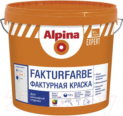 Краска декоративная Alpina Expert Fakturfarbe. База 1 (15кг)