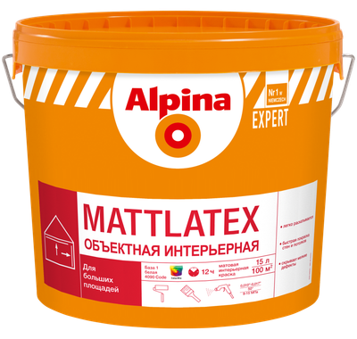 Краска Alpina Expert Mattlatex (15л)