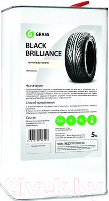 Чернитель Grass Black Brilliance / 125101 (5л)