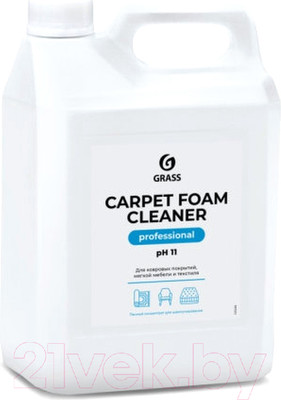 Чистящее средство для ковров и текстиля Grass Carpet Foam Cleaner / 125202 (5.4кг)
