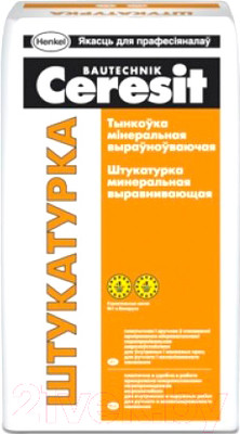 Штукатурка выравнивающая Ceresit Цементная (25кг)