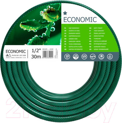 Шланг поливочный Cellfast Economic 1/2" (30м)