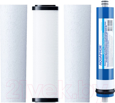 Комплект модулей сменных фильтрующих Аквафор РР20-В510-03-PP5-ULP50