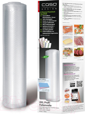 Вакуумный рулон Caso VC 40x1000