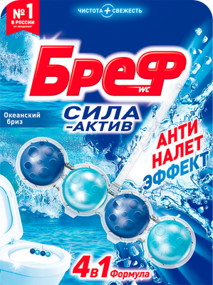 Чистящее средство для унитаза Бреф Сила-Актив Океанский Бриз (50г)