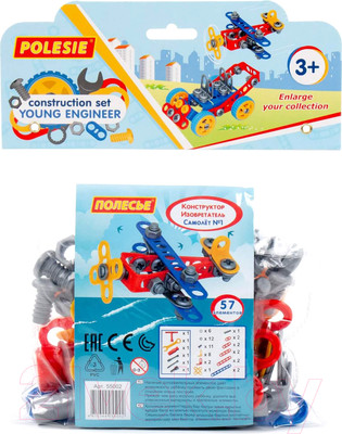 Конструктор Полесье Изобретатель. Самолет №1 / 55002