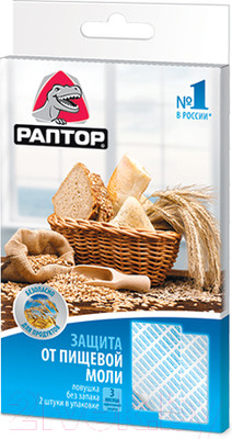 Антимоль Раптор От пищевой моли / Gf0001
