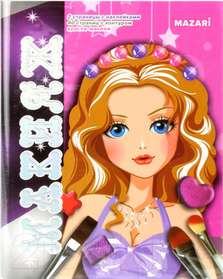 Набор для творчества Mazari Макияж М-6513