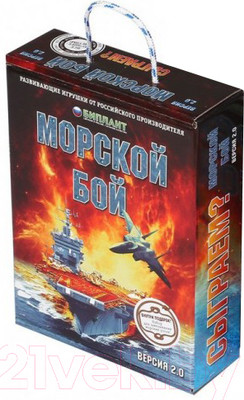 Настольная игра Биплант Морской бой. Версия 2.0 / BP-10023