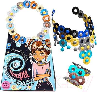 Набор для творчества Биплант Чокеры №6 / BP-11135