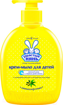 Крем-мыло жидкое детское Ушастый нянь Детское с оливковым маслом и экстрактом Алоэ Вера (300мл)