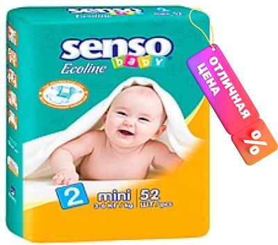 Подгузники детские Senso Baby Ecoline Mini 2 (52шт)