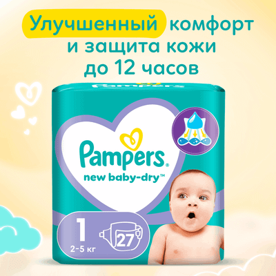 Подгузники детские Pampers New Baby-Dry 1 Newborn (27шт)