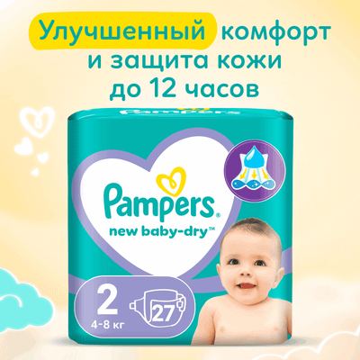 Подгузники детские Pampers New Baby-Dry 2 Mini (27шт)
