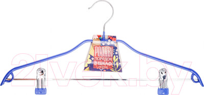 Металлическая вешалка-плечики Podari JMB 002 с клипсами (синий)