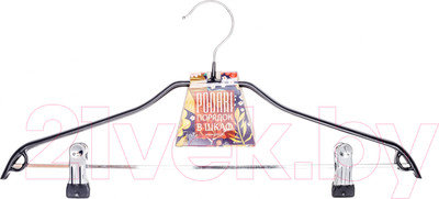 Металлическая вешалка-плечики Podari JMH 002 с клипсами (черный)