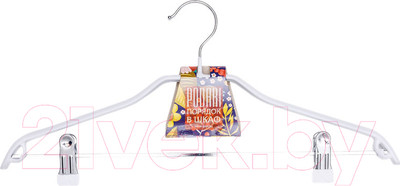 Металлическая вешалка-плечики Podari JMW 002 с клипсами (белый)