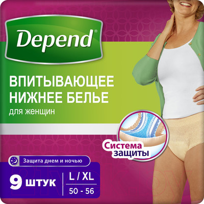 Трусы впитывающие для взрослых Depend Для женщин L/XL (9шт)