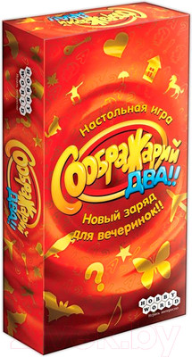 Настольная игра Мир Хобби Соображарий Два!!