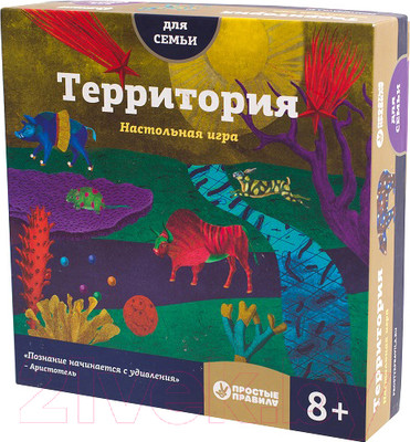 Настольная игра Простые правила Территория
