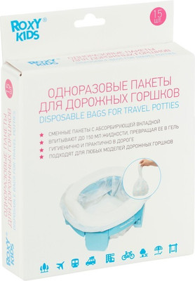 Пакеты для детского горшка Roxy-Kids DS-245-S (15шт)