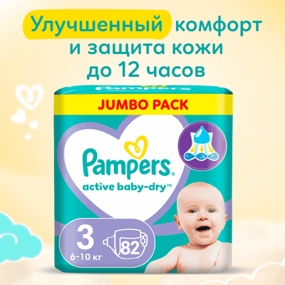 Подгузники детские Pampers Active Baby-Dry 3 Midi (82шт)