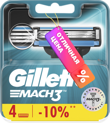 Набор сменных кассет Gillette Mach3 (4шт)