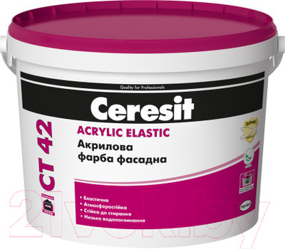 Краска Ceresit CT 42 база (15л, белый)